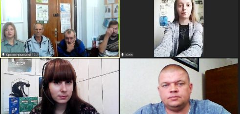 Співпраця із секторами пробації в Харківській області