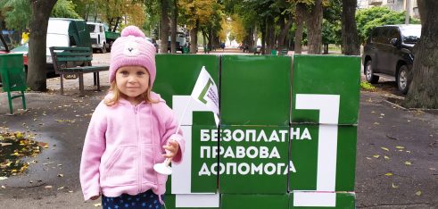 Як права ВПО захищаються на Харківщині