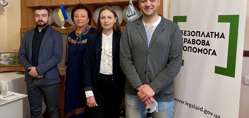 Два бюро правової допомоги – подарунок столиці до 10-річчя ухвалення Закону України «Про безоплатну правову допомогу»