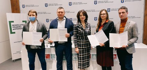 Учасники АТО/ООС отримають нову точку доступу до безоплатної правової допомоги у Києві