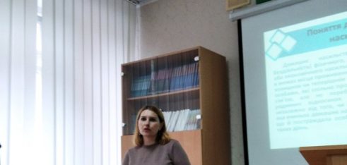 Викладачам та учням Полтавського професійного ліцею розповіли  про домашнє, гендерно обумовлене насильство  та відновне правосуддя