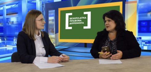 Про медіацію як альтернативний спосіб вирішення конфліктів розповіли на Одещині