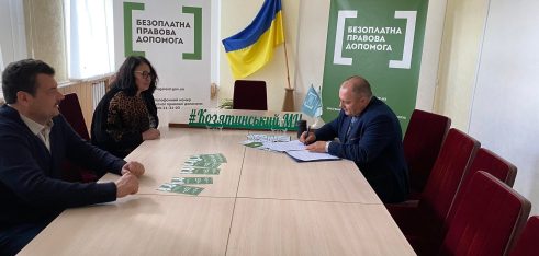 Консолідація зусиль та підтримка партнерів для інформування громадян про БПД