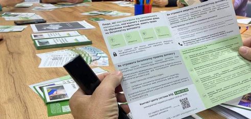 Соціальний захист людей похилого віку та ветеранів війни в Україні