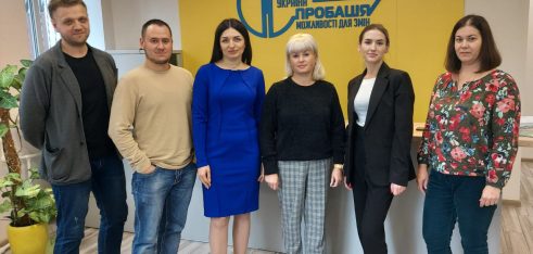 Розширюємо співпрацю з підрозділами Центру пробації у столиці