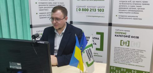 Трудові відносини під час воєнного стану– онлайн вебінар для педагогів Сумщини