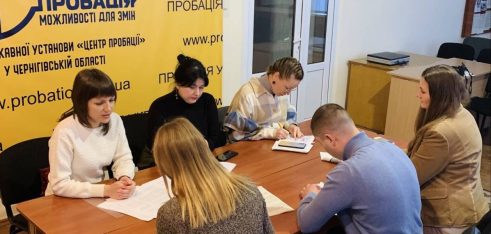 В Чернігові говорили про об’єднання зусиль системи БПД та органів пробації