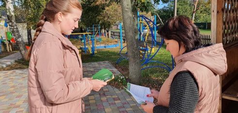 Земельні питання у фокусі зору фахівців системи БПД Полтавщини