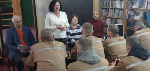 На Чернігівщині провели правопросвітницькі заходи для засуджених, які відбувають покарання у вигляді позбавлення волі