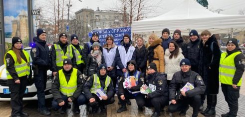 Всеукраїнська акція «16 днів проти насильства»: інформуємо киян про механізми протидії гендерно зумовленому насильству