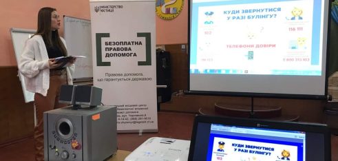 У місті Бердичеві ліцеїсти дізнались про захист від кіднепінгу, булінгу та домашнього насильства