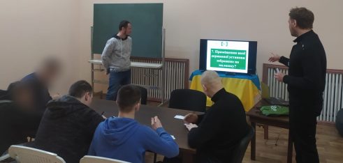 Про права, що гарантуються обвинуваченим та підозрюваним у кримінальних провадженнях розповіли неповнолітнім, які перебувають у Київському слідчому ізоляторі