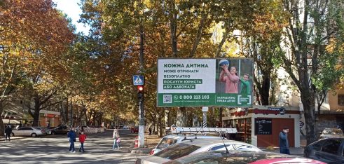 Інформуємо громаду міста Одеси про сервіси та послуги системи БПД