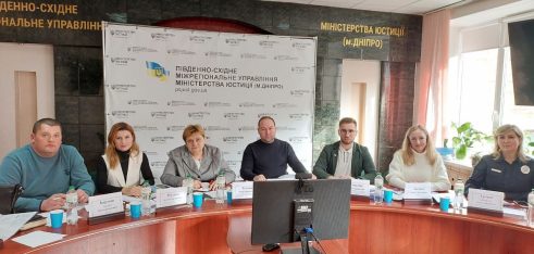 Другий етап конкурсу з відбору адвокатів, які залучаються для надання безоплатної вторинної допомоги, пройшов на Дніпропетровщині