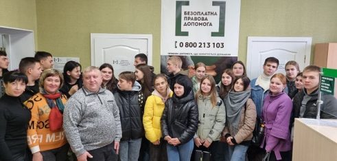 Майбутнім правникам   Полтавщини  про можливості системи безоплатної правової допомоги