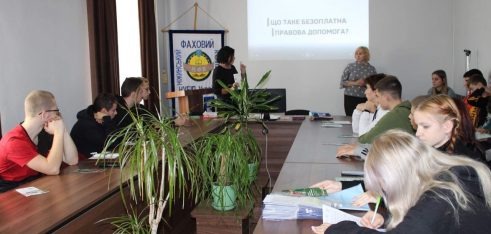 Про Програму відновлення для неповнолітніх, які є підозрюваними у вчиненні кримінального правопорушення говорили в Ніжинському фаховому коледжі НУБІП України