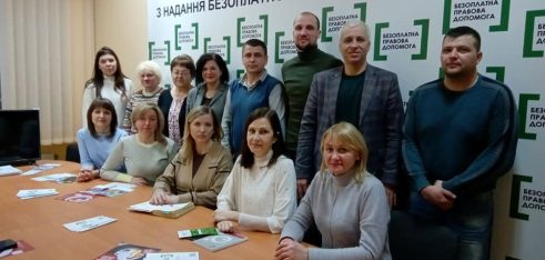 У Чернігові відбувся круглий стіл присвячений Міжнародному дню прав людини.