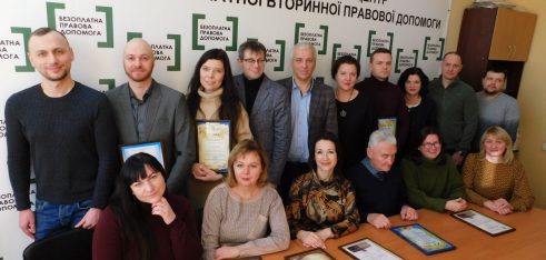 У Чернігові привітали адвокатів системи безоплатної правової допомоги