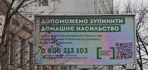 Як пройшла Всеукраїнська акції «16 днів проти насильства» в Одеському регіоні