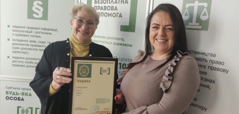 День адвокатури на Сумщині: нескореність та плани на майбутнє
