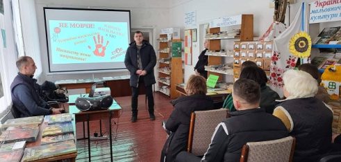 В Зінькові з відвідувачами бібліотеки говорили про протидію насильству в сім’ї