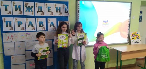 Активності до Дня захисту прав людини в Лозовій на Харківщині