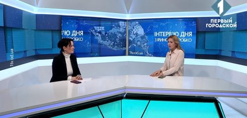 З нагоди Всеукраїнського дня безоплатної правової допомоги директорка Регіонального центру виступила на телеканалі «Перший міський»