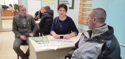 Підоблікові пробації дізналися про можливість отримання безоплатної правової допомоги