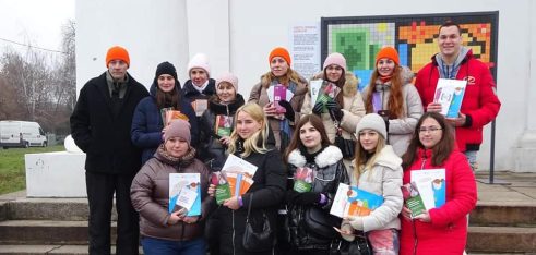 Як фахівці системи БПД Черкащини долучилися до інформаційної кампанії «16 днів проти насильства»