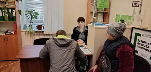 Безоплатна правова допомога людям з інвалідністю: наблизити послуги до клієнтів