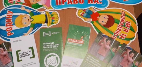 Тиждень відкритих дверей системи БПД Житомирщини