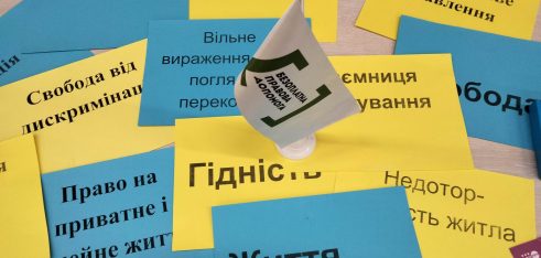 Заключні акорди Міжнародної акції «16 днів проти насильства» в системі БПД Дніпропетровщини