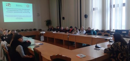 Про роботу системи безоплатної правової допомоги говорили у Волинській обласній державній адміністрації