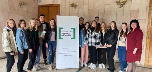 Правопросвітництво під час воєнного стану на Львівщині: виклики та особливості