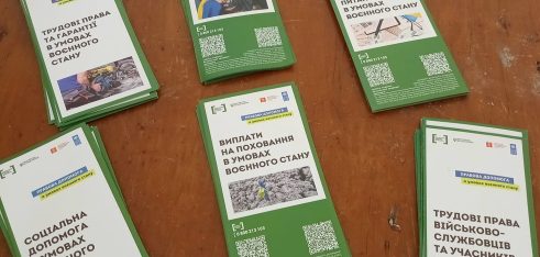 Правова допомога завжди поруч і навіть доступна у “пунктах незламності”