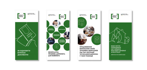 Інформаційні буклети для мешканців деокупованих територій