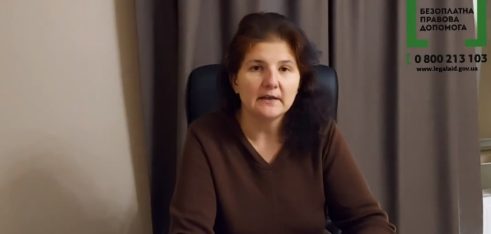 Дискримінація у трудових відносинах: онлайн-захід на Харківщині