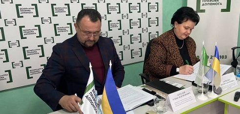 Регіональний центр та Департамент соціального захисту населення об’єднали зусилля задля захисту соціальних прав  громадян на Полтавщині