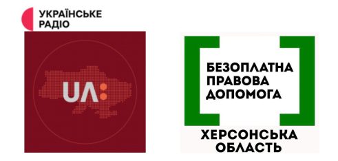У програмі «Територія боротьби» на Українському радіо розповіли про першочергові дій власників майна, пошкодженого внаслідок російської агресії, для подальшого отримання компенсації