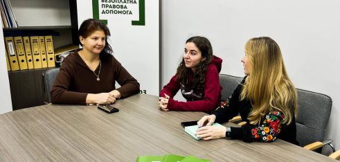 Cистема БПД Харківщини продовжує взаємодіяти з центрами пробації