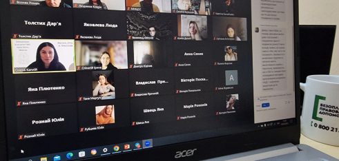 Психологічні та юридичні аспекти мобінгу обговорили з миколаївськими студентами-правниками