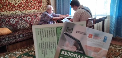 Як працювала система БПД Дніпропетровщини у 2022-воєнному році