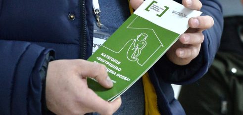 ЄДНАННЯ ЗАРАДИ ДІЇ