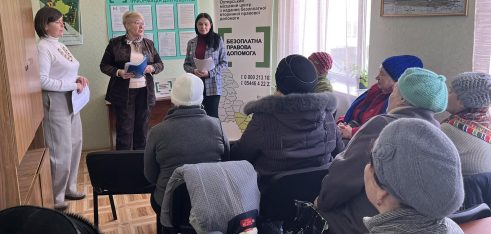 Лебединщина: комплексне правопросвітництво