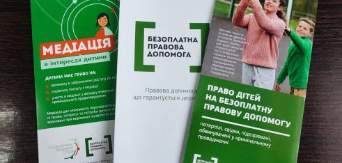 Формування покоління свідомих громадян