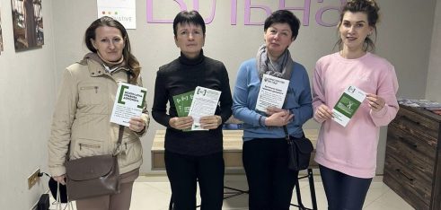 Фахівчиня системи БПД Київщини провела правопросвітницький захід для працівниць громадської організації «Вільна»
