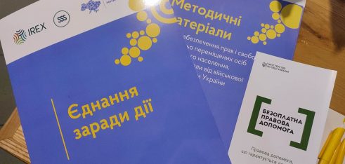 Запуск Ради ВПО на Житомирщині – єднання заради дії