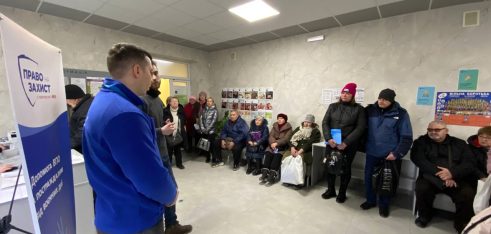 Правова допомога переселенцям у співпраці з БФ «Право на захист»