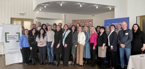 У Львові для суддів місцевих загальних судів відбувся семінар «Забезпечення та реалізація прав внутрішньо переміщених осіб»