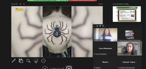 Херсонщина: школярам про небезпеку субкультури ПВК «Редан»